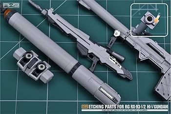 Amazon | RG HG 1/144 MS改造用 ディテールアップ ハイ